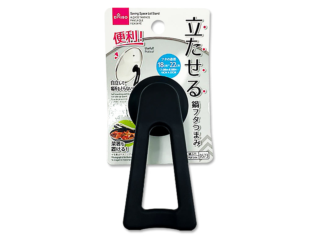 Stand-Up Pot Lid Knob