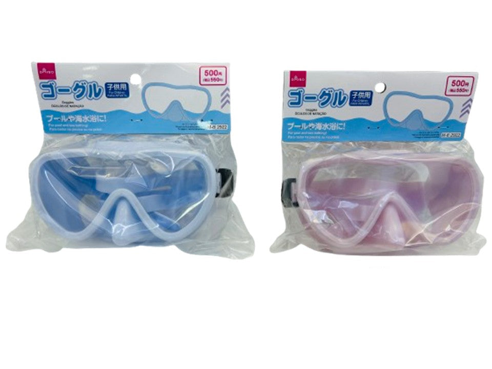 Goggles (Children)