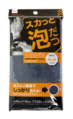 Long Body Towel (Hard)
