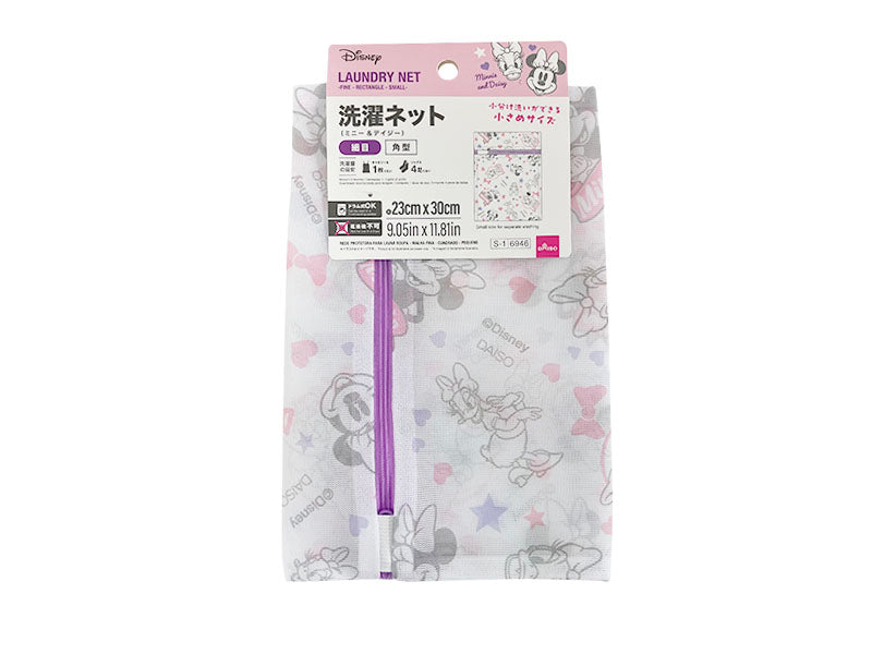Washing Net (Fine Mesh, Square, Small, Minnie & Daisy)