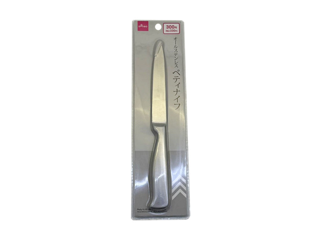 Petty Knife (All Stainless Steel)