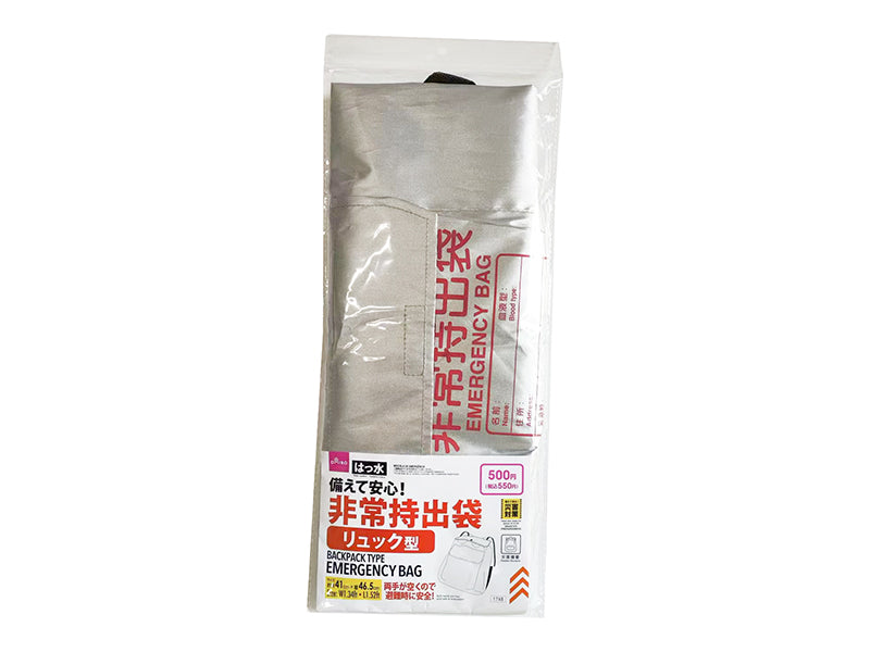 Backpack Style Emergency Evacuation Bag