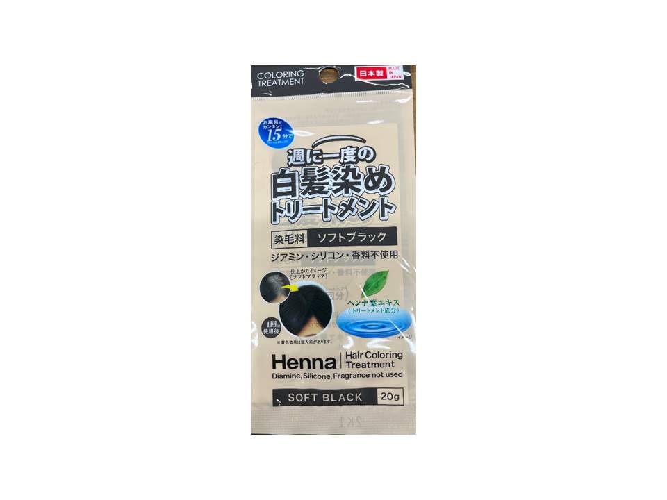 Weekly Gray Hair Treatment Soft Black