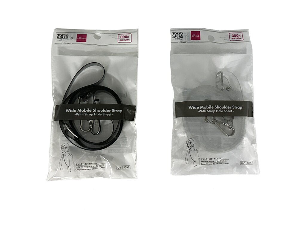 Wide Mobile Shoulder Strap (with Strap Hole Sheet, Glitter)