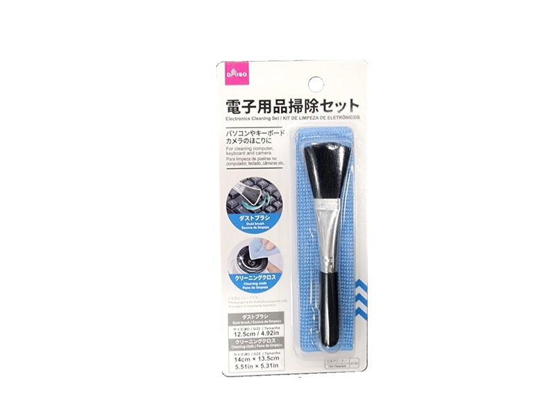 Electronic Cleaning Set