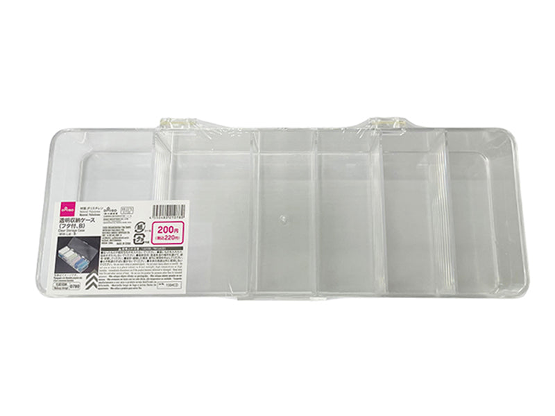 Transparent Storage Case (With Lid, B)