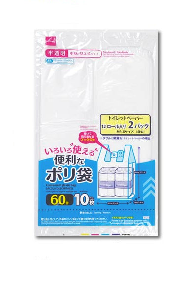 Convenient Poly Bag (Semi-Transparent, Size 60, 10 Sheets)