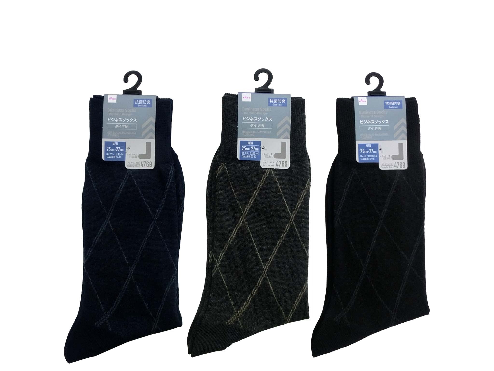 Regular Socks (Business, Diamond Pattern, Antibacterial and Deodorizing)