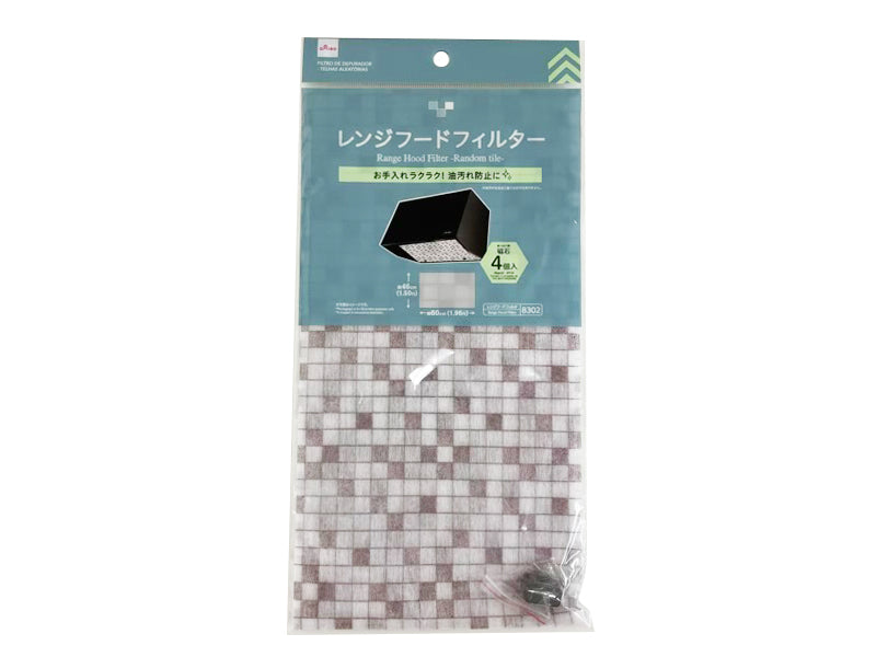 Range Hood Filter (Random Tile)