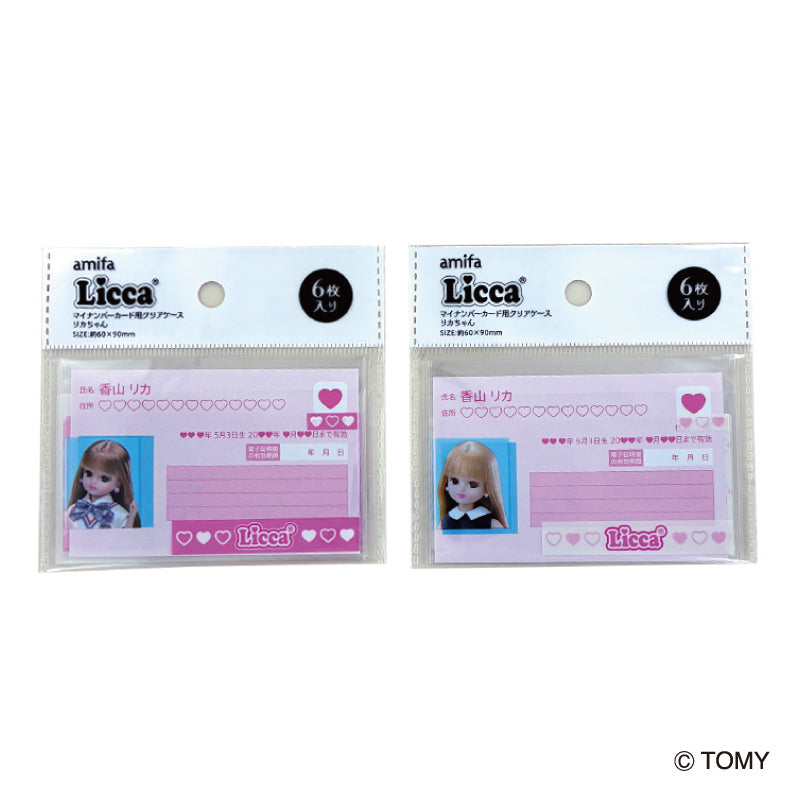 My Number Card Clear Case (6 Pieces) - Licca-chan