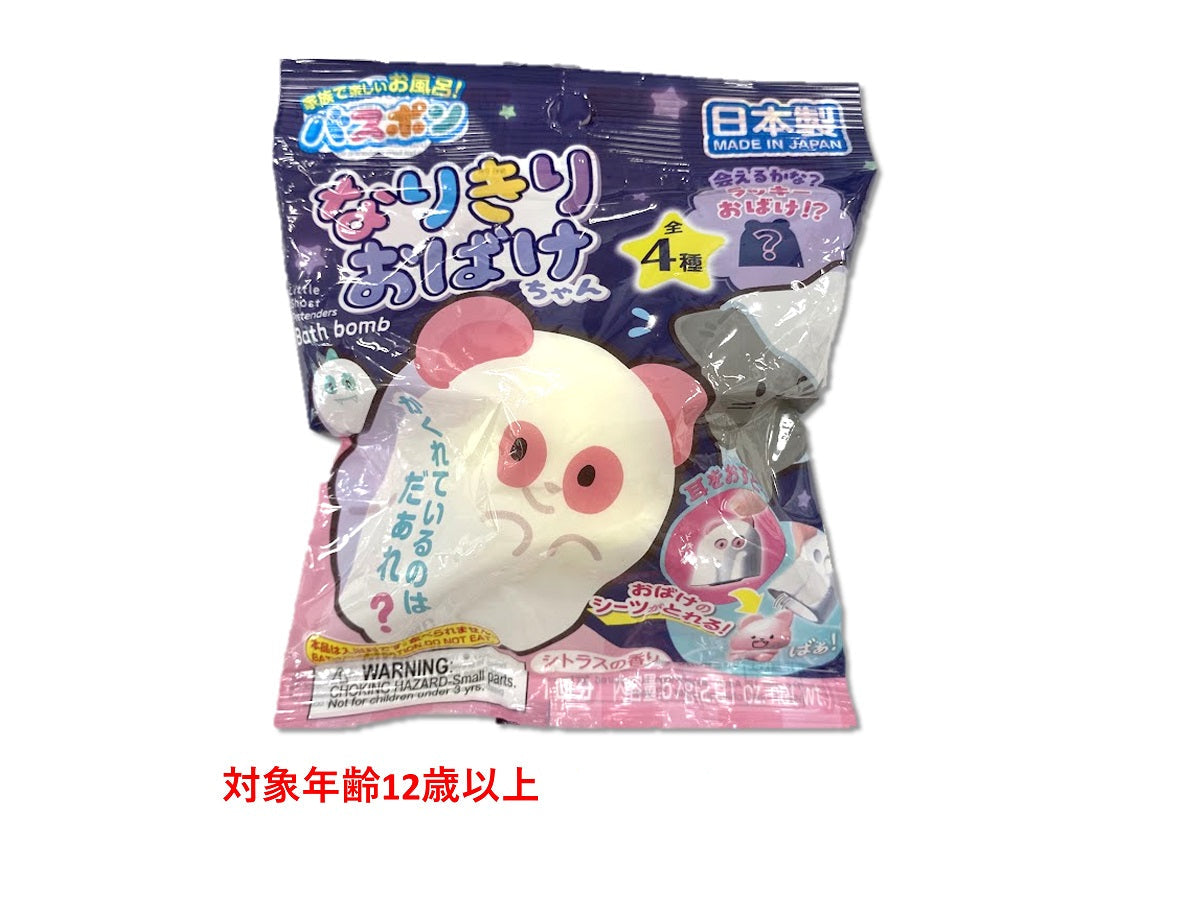 Bath Bomb Micro Figure (Ghost Character)