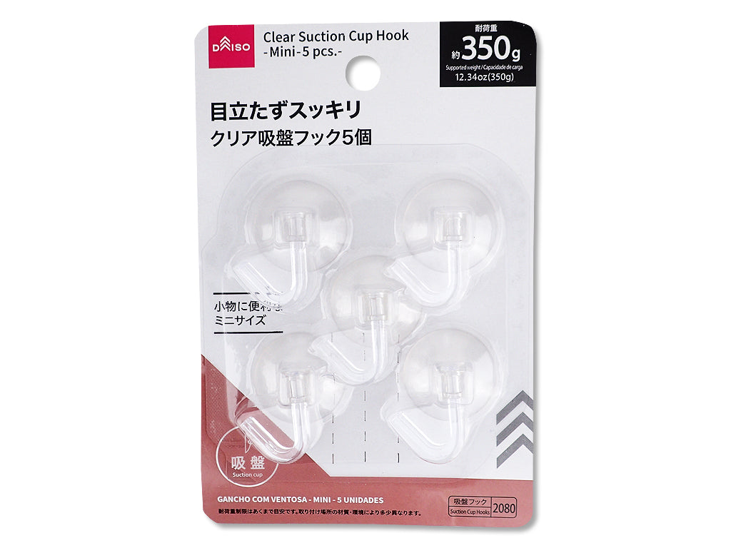 Clear Suction Cup Hook (Mini, 5 Pieces)
