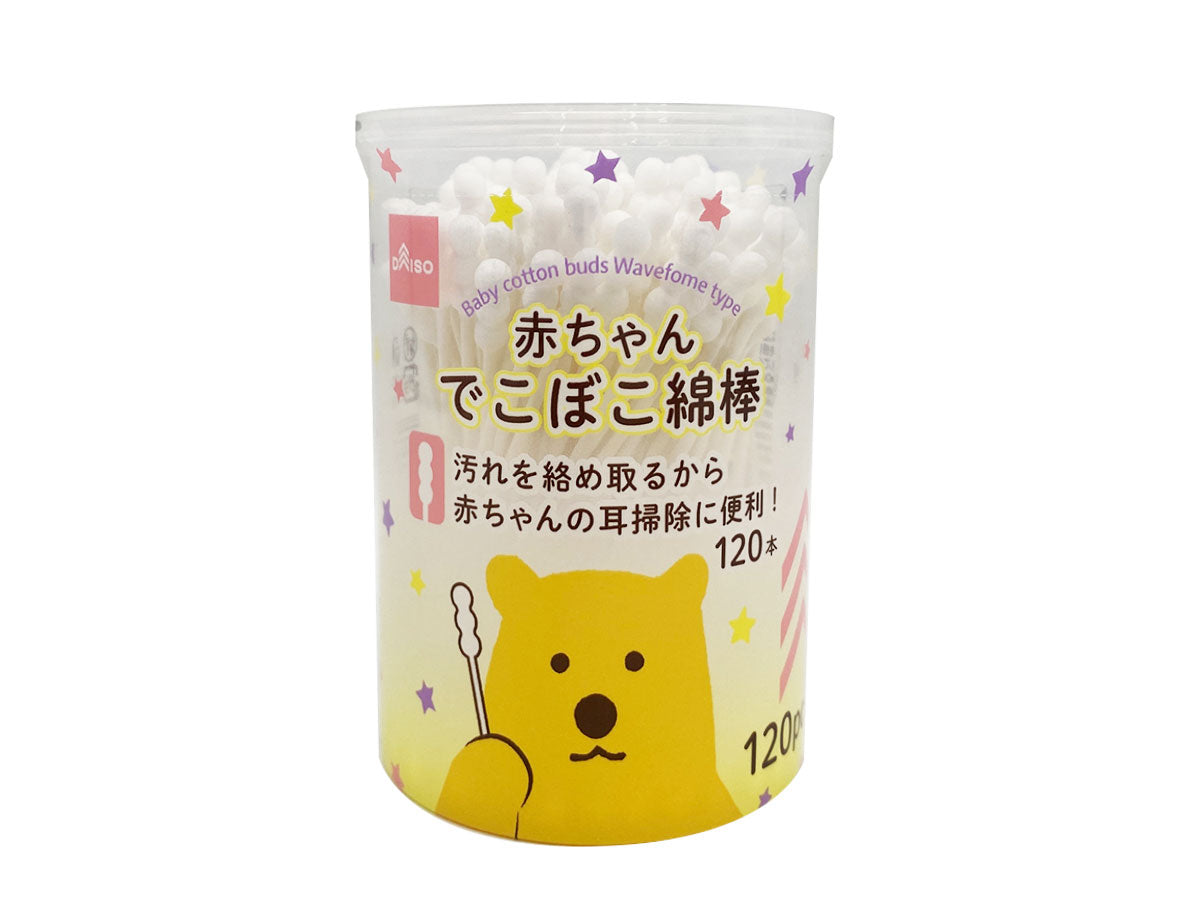 Baby Bumpy Cotton Swabs (120 Pieces)