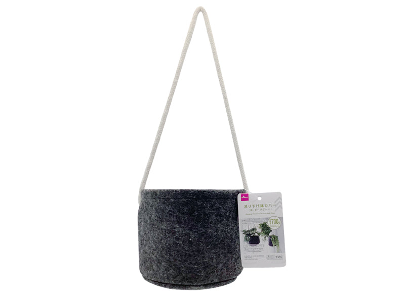Hanging Pot Cover (Medium, Dark Gray)