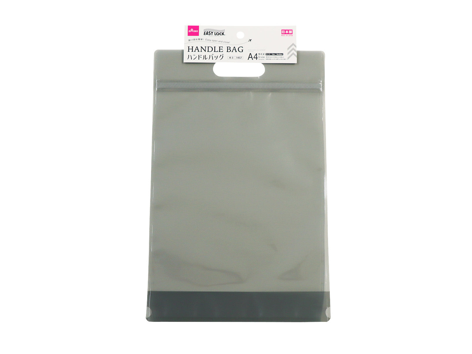 Easy Lock (A4 Size, with Handle)