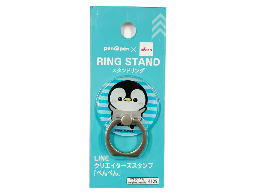 Smartphone Stand Ring (Penpen)