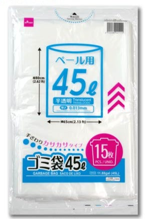 Trash Bags (Translucent, 15 Sheets)