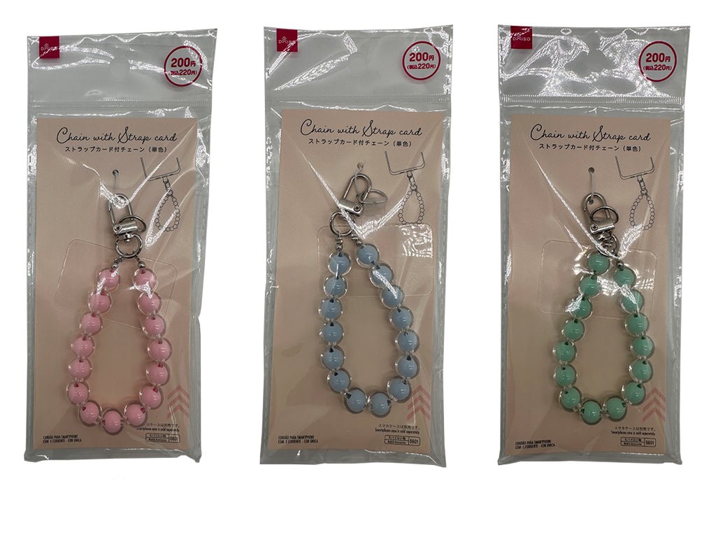 Strap Card Chain (Single Color)