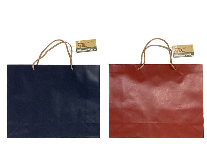 Craft Paper Bag (Paper Handle, Navy, Wine Red)