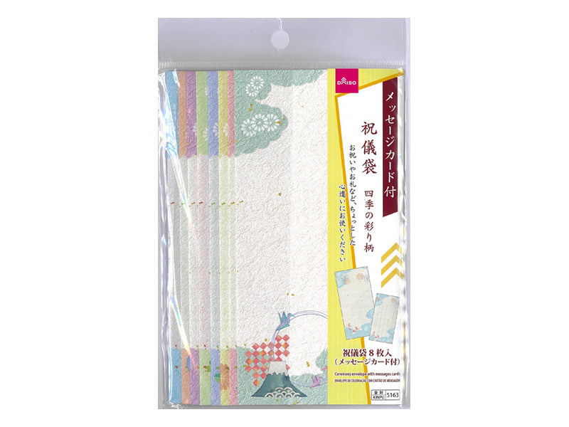 Message Card with Celebration Envelope (Seasonal Colors Design)