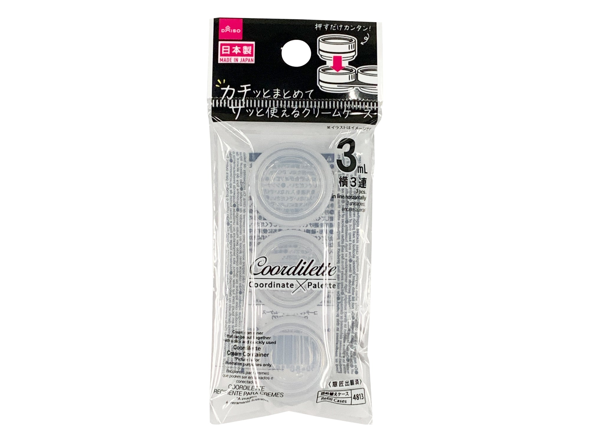 Coordinated Cream Case (3 Compartments, Clear)