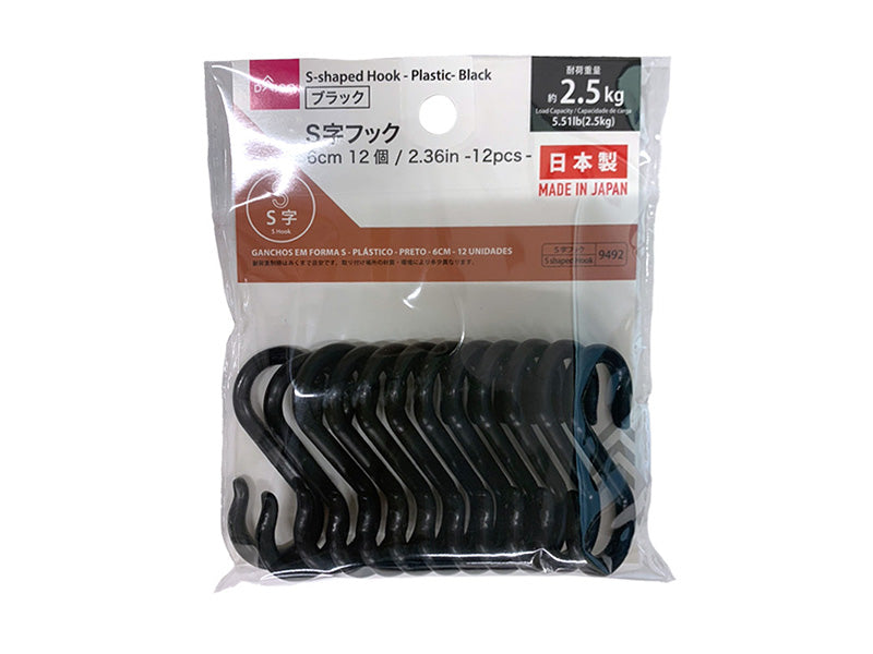 S-Hook (Plastic, Black, 12 Pieces)