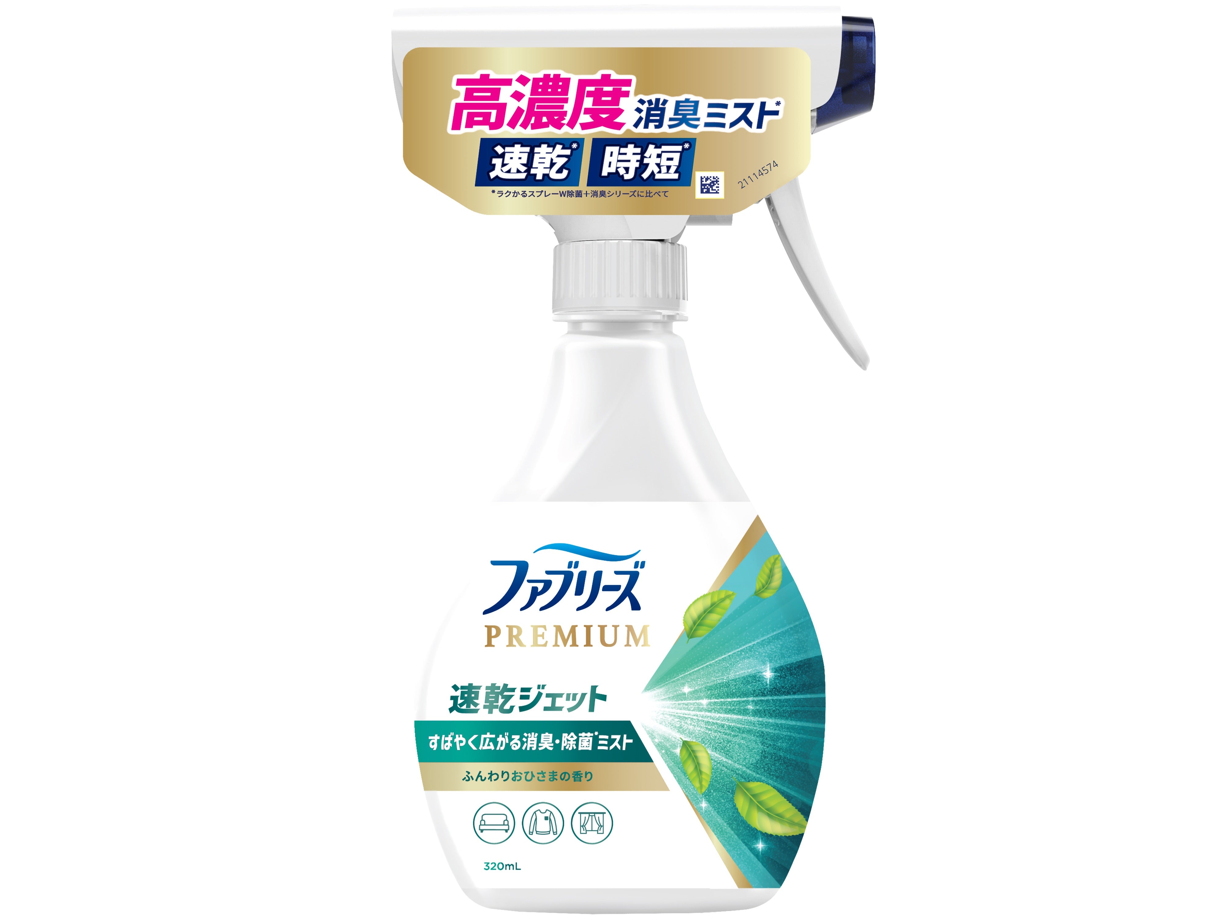 Febreze Quick-Dry Jet (Sunny Aroma)
