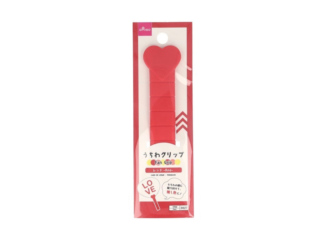Uchiwa Grip (Red)