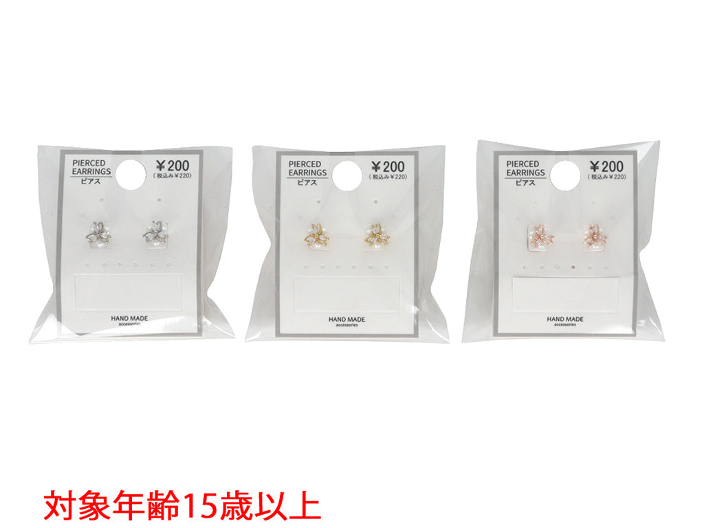 CZ Earrings PC D1125032