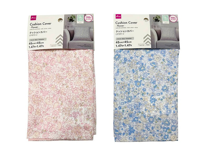 Cushion Cover (Flower)