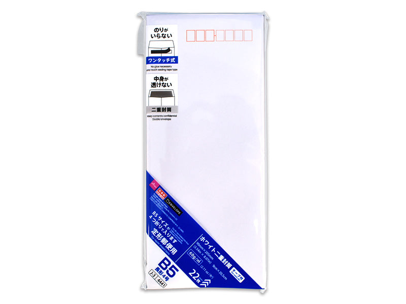 White Double Envelope (Tape Attached, Type 4, 22 Pieces)