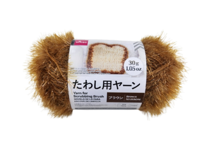 Scrubbing Yarn (Brown)