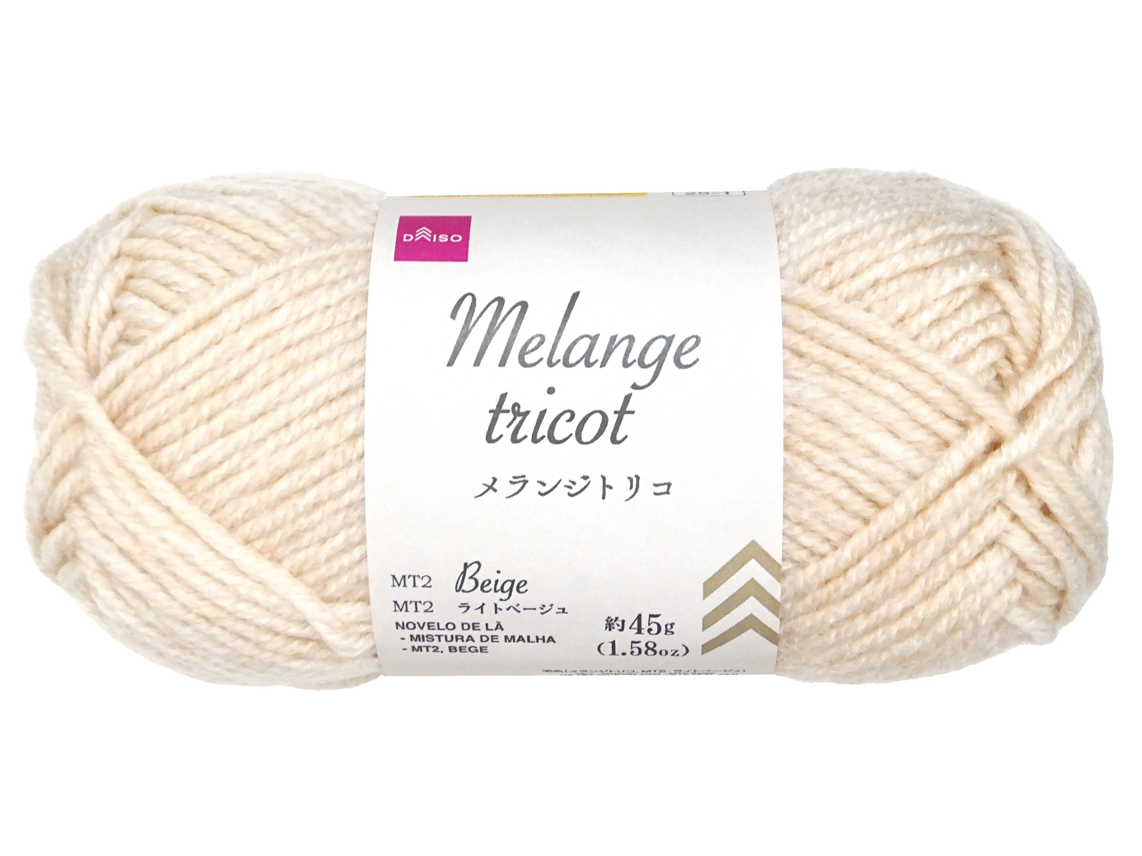 Yarn (Melange Trico, MT2, Light Beige)