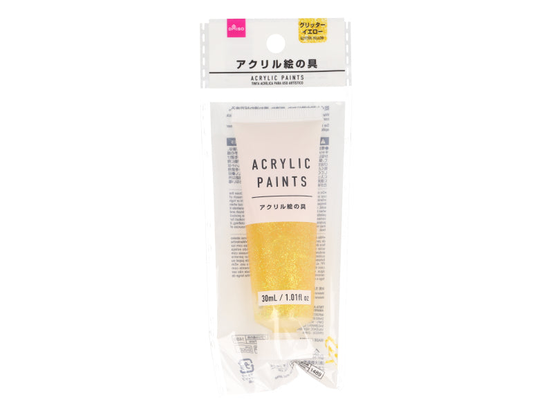 Acrylic Paint (Glitter Yellow)