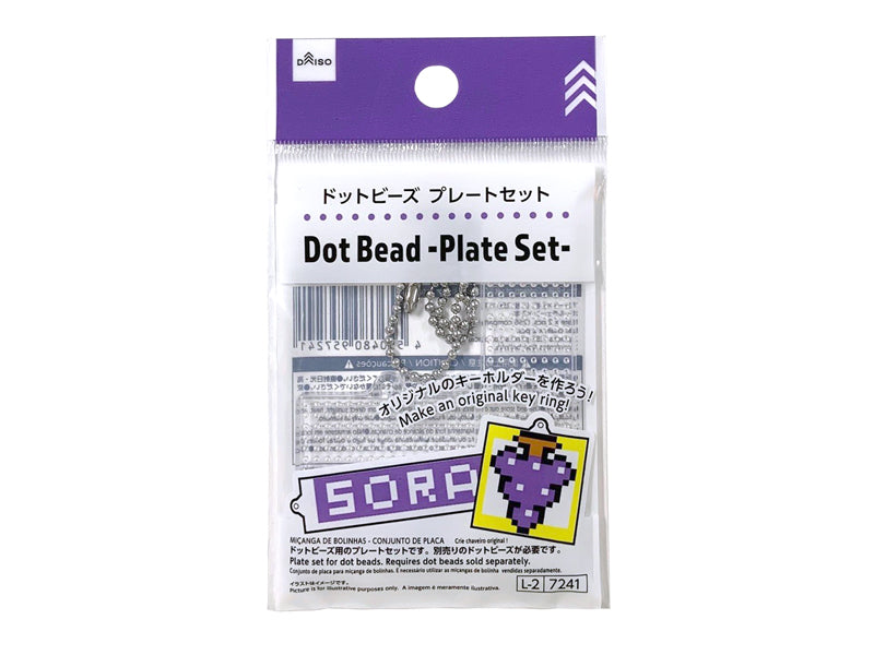 Dot Beads (Plate Set)