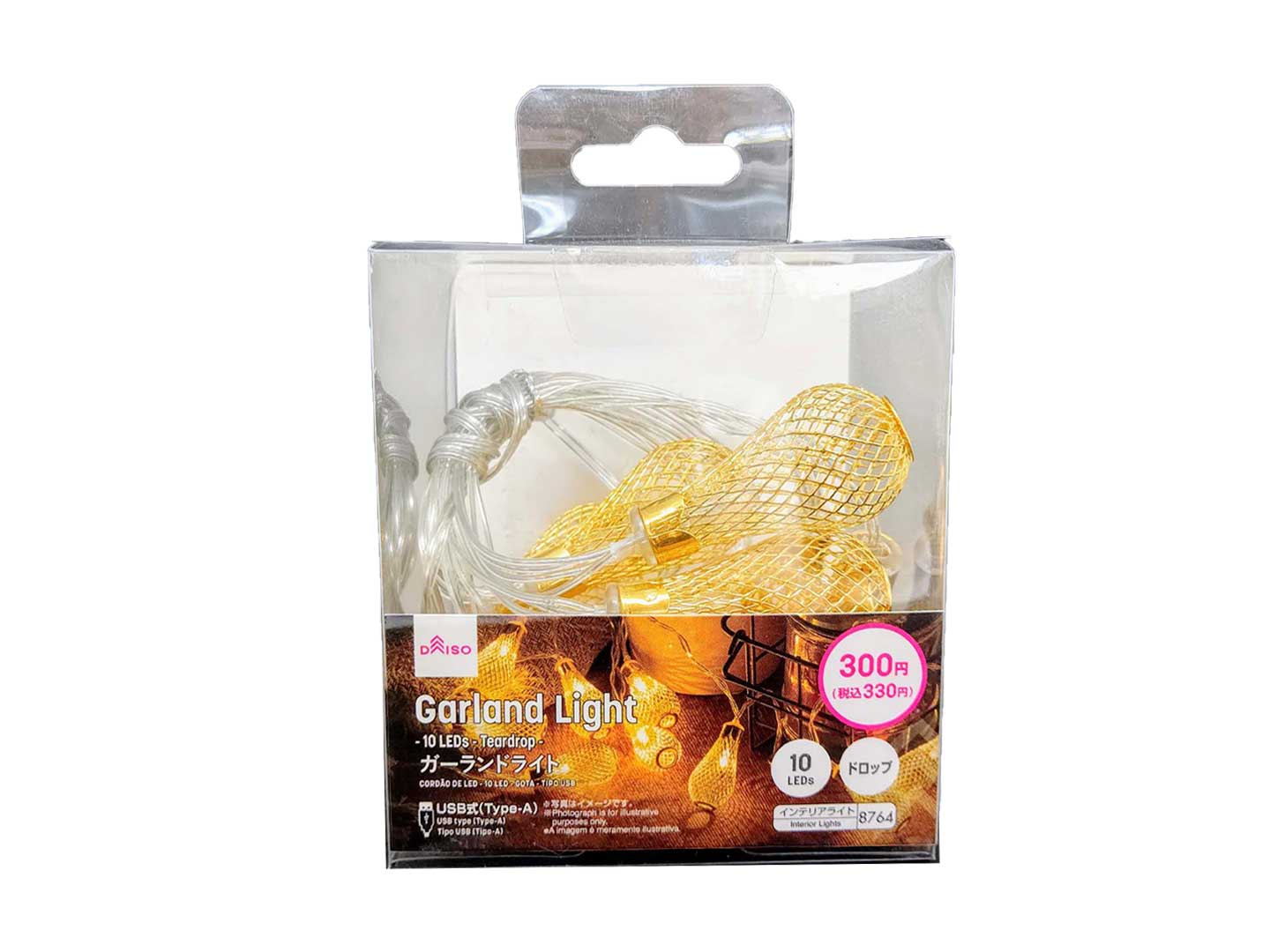 Garland Light (10 LEDs, Drop, USB Type)