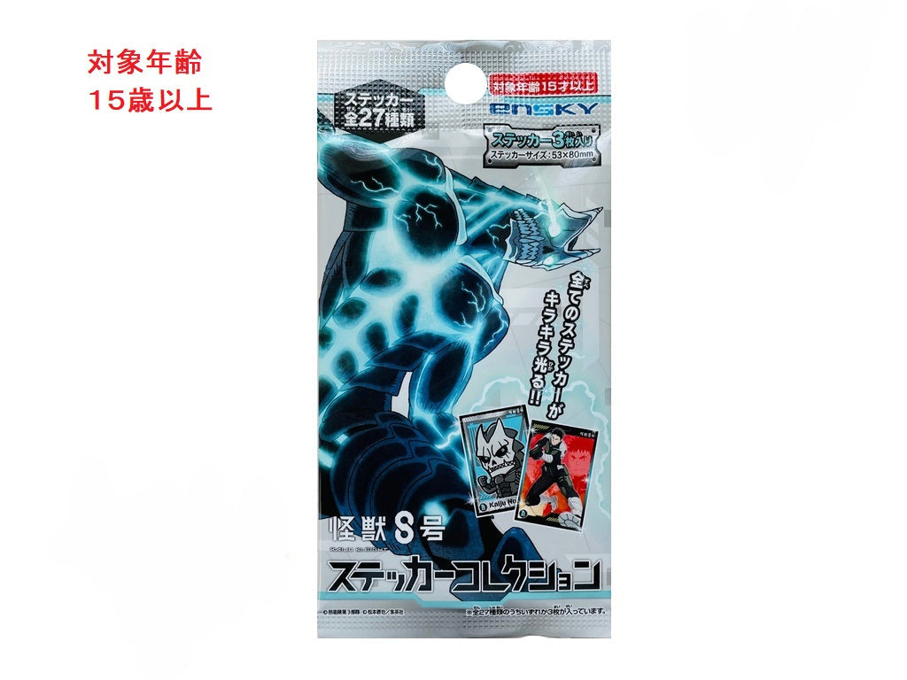 Sticker Collection (Kaiju No. 8)