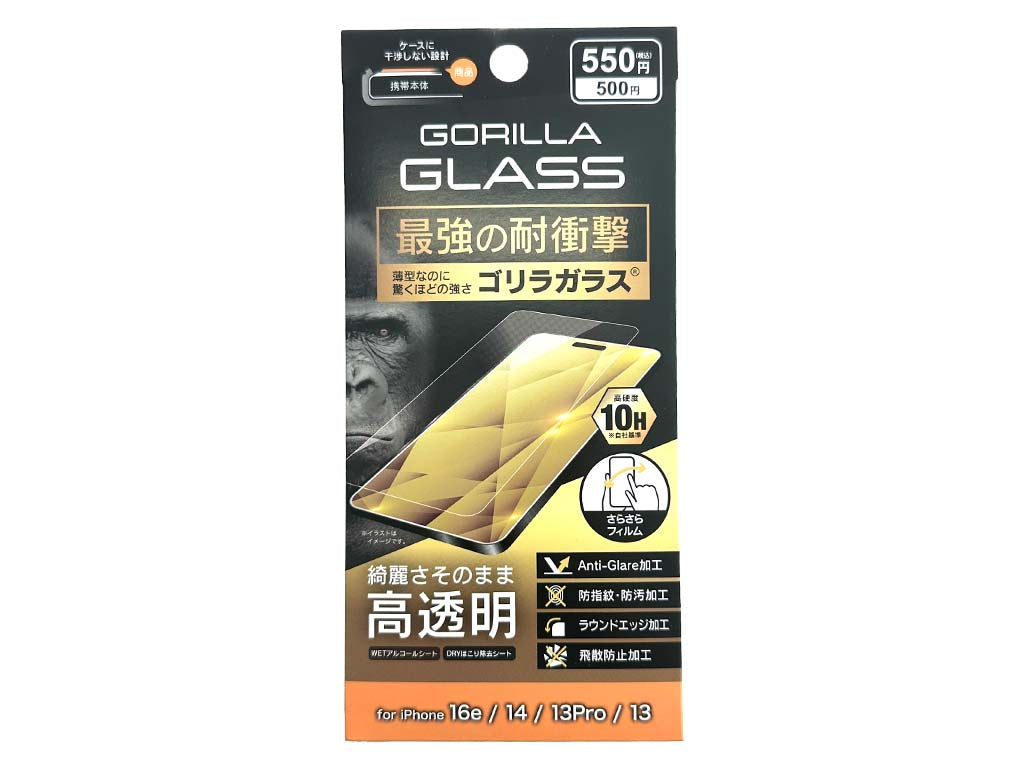 iPhone 16e 14 13 Pro 13 Gorilla Glass