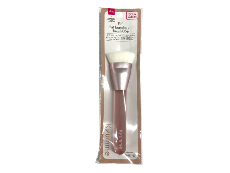 KM Flat Foundation Brush 05a