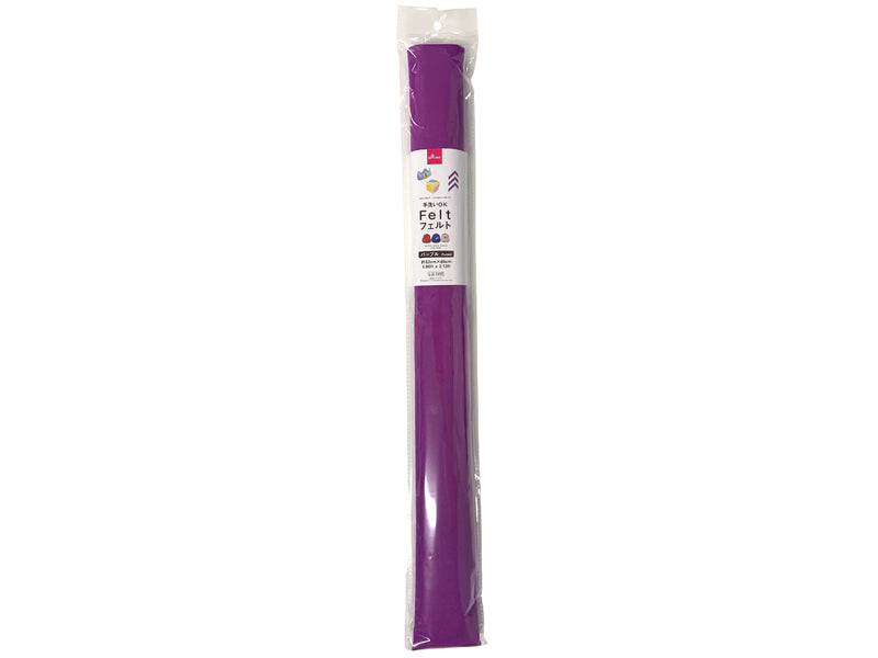 Felt (Purple)