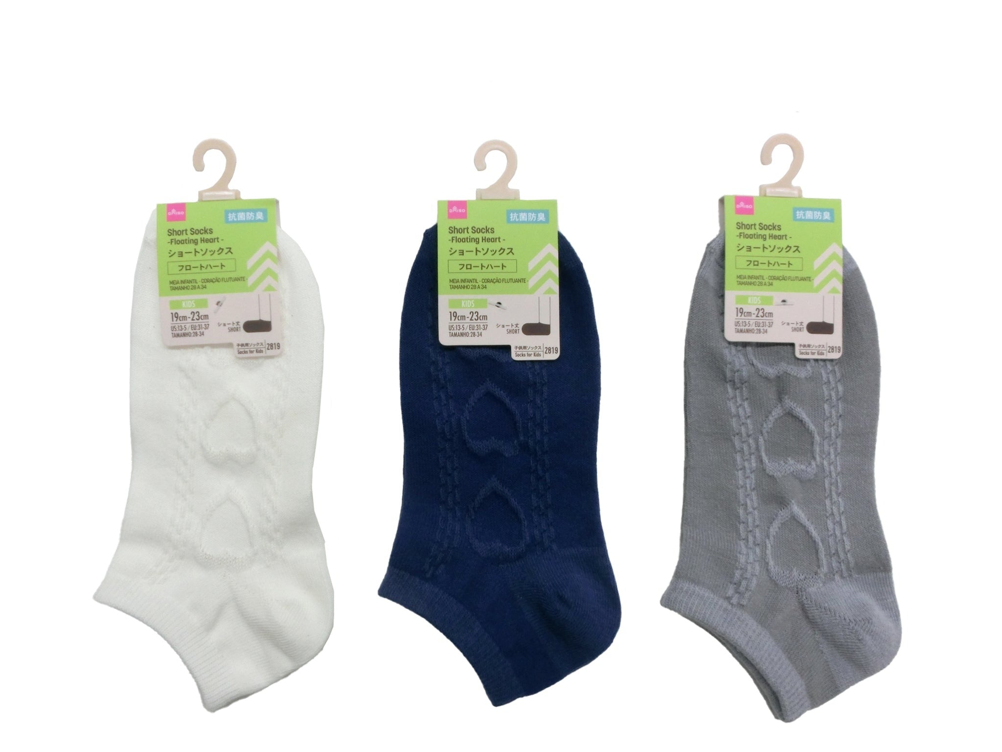 Short Socks (Float Heart, Antibacterial and Deodorizing)