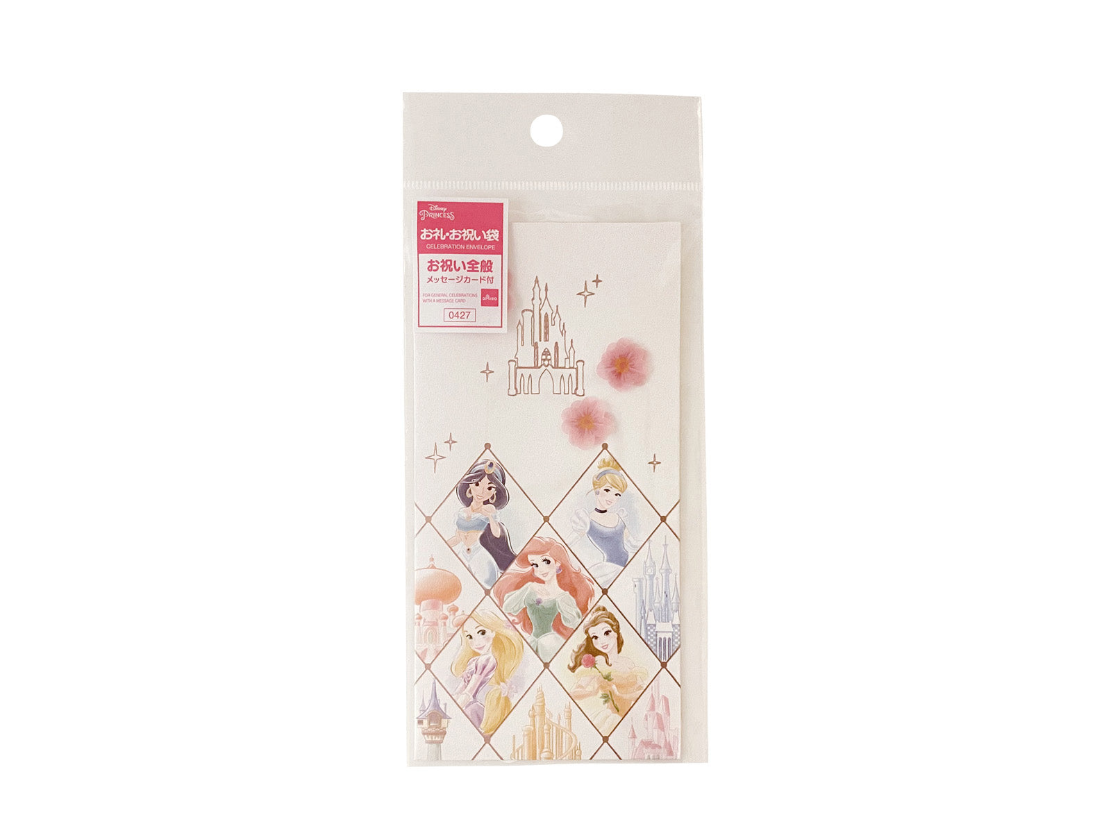 Thank You & Celebration Envelope (Disney Princess)