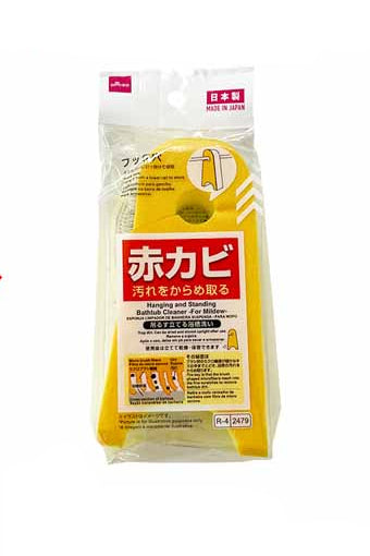 Hanging Bathtub Cleaner (Red Mold)