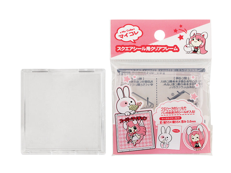 My Collection Clear Frame for Square Seals