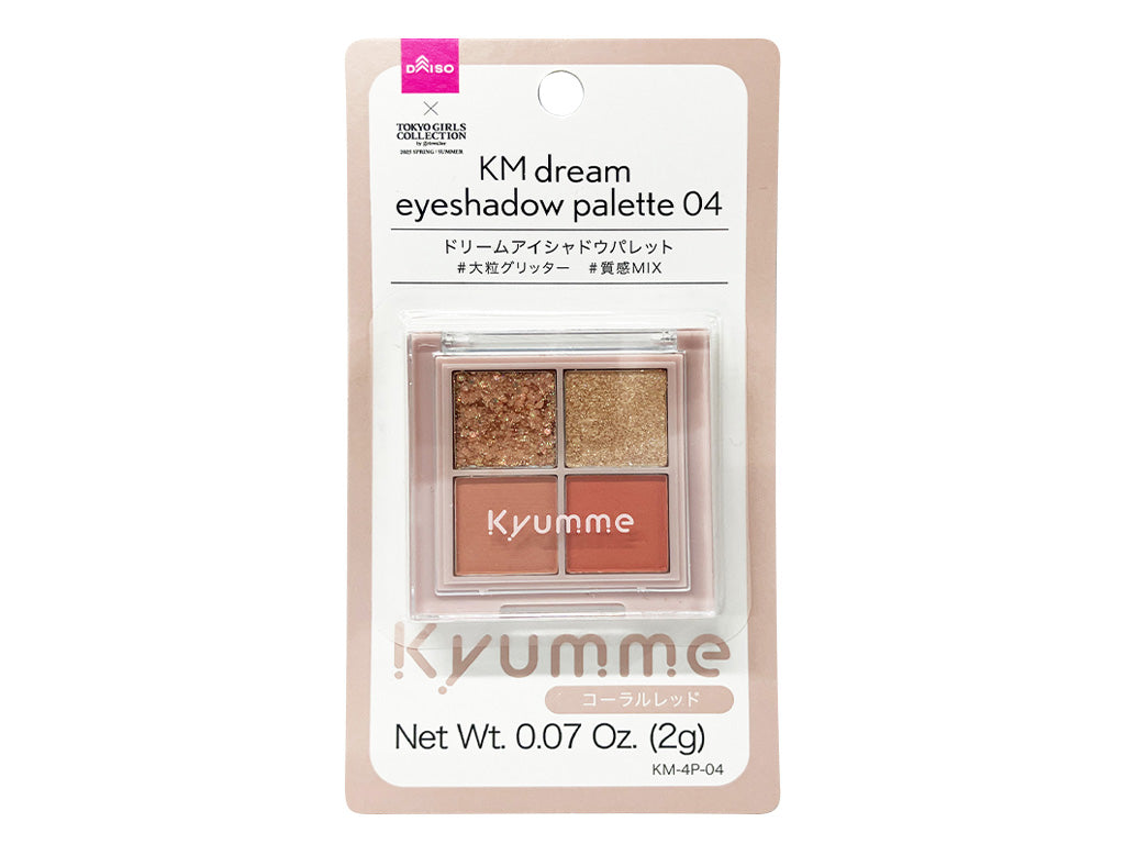 Kao Dream Eyeshadow Palette 04