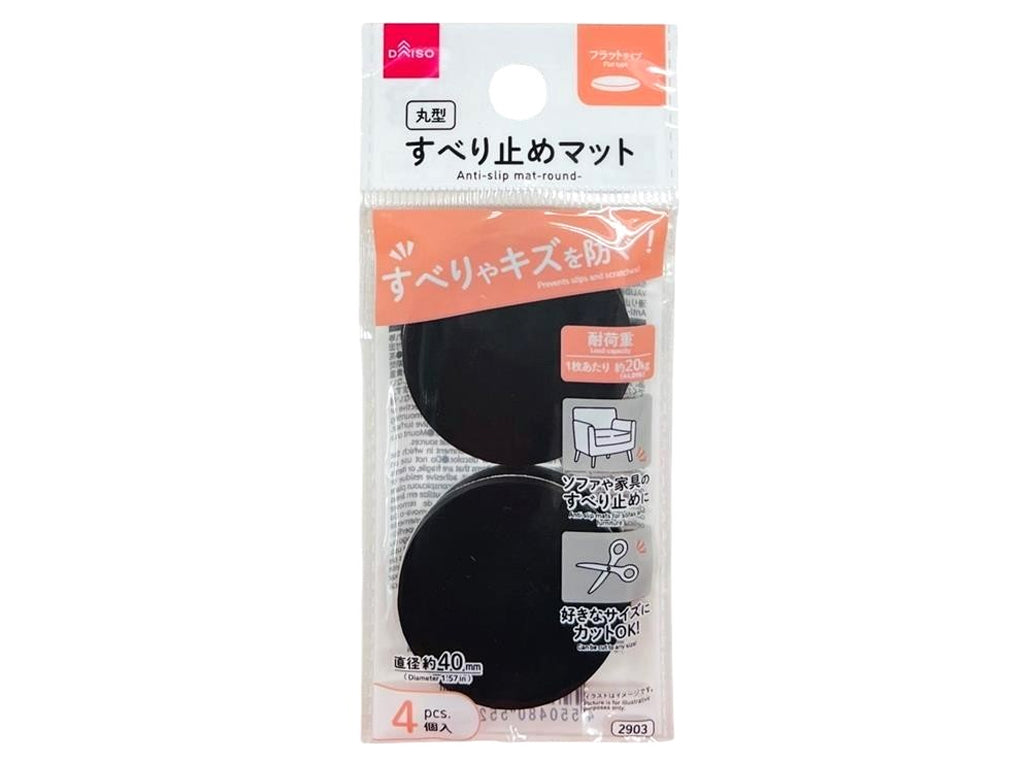 Non-Slip Mats (Round, 4 Pieces, 40mm)