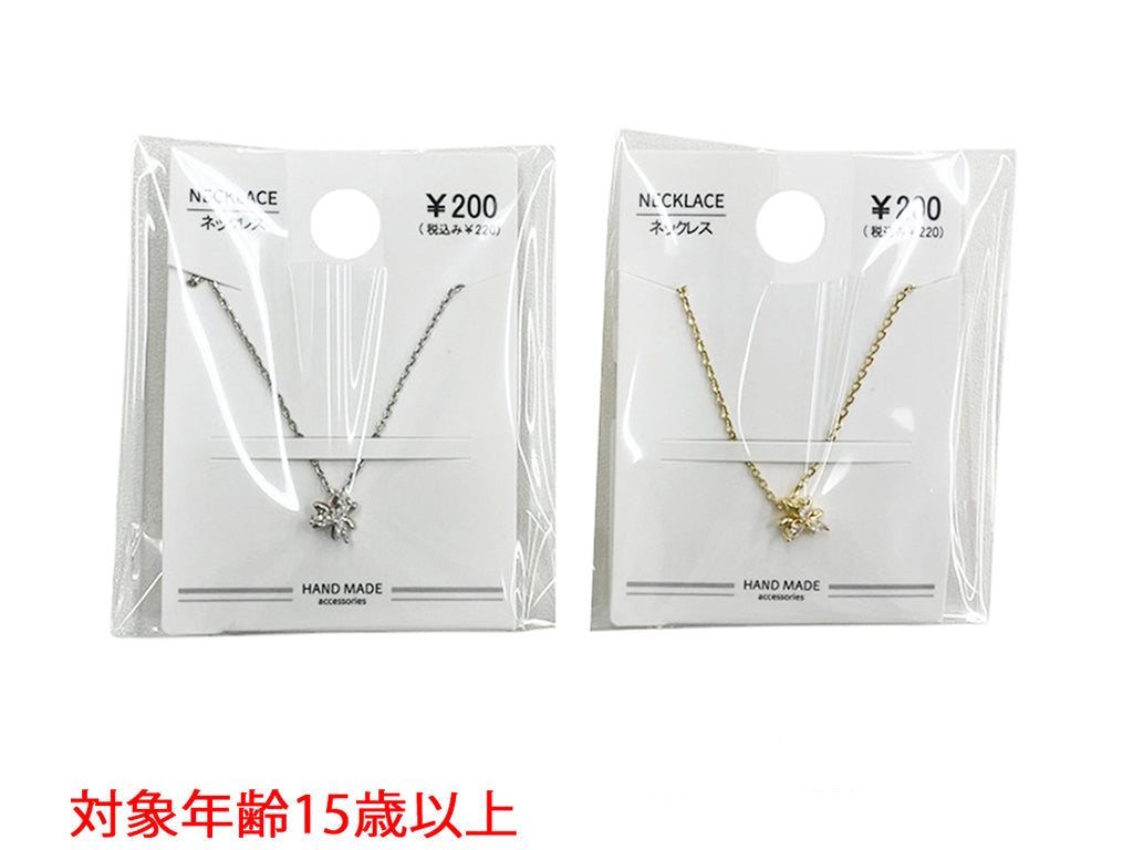 CZ Necklace NK D0725014