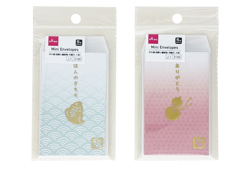 Pochibukuro (Japanese Pattern and Good Luck Charms, with Inner Paper, 5 pieces)