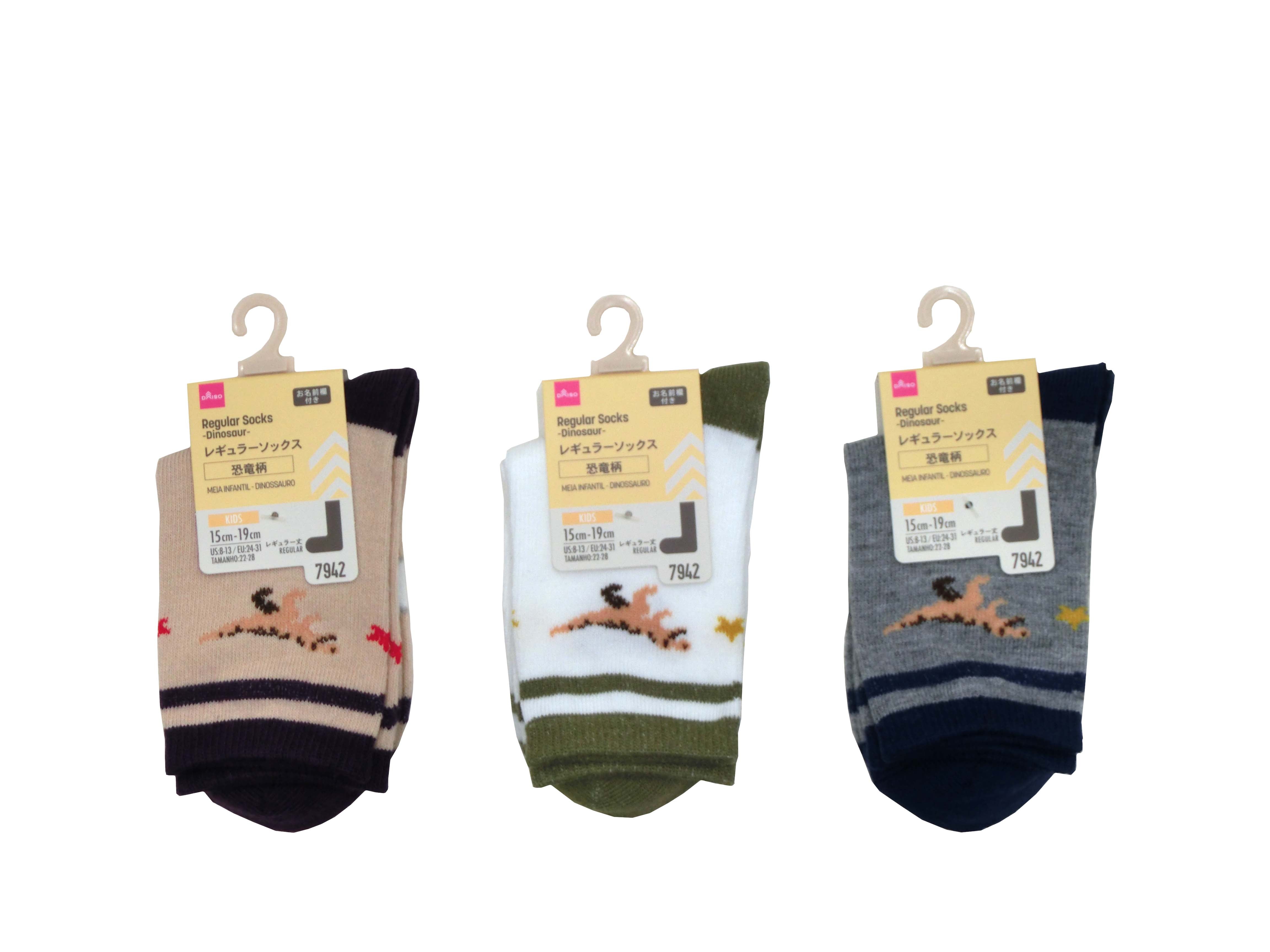 Regular Socks (Kids, Dinosaur Pattern)