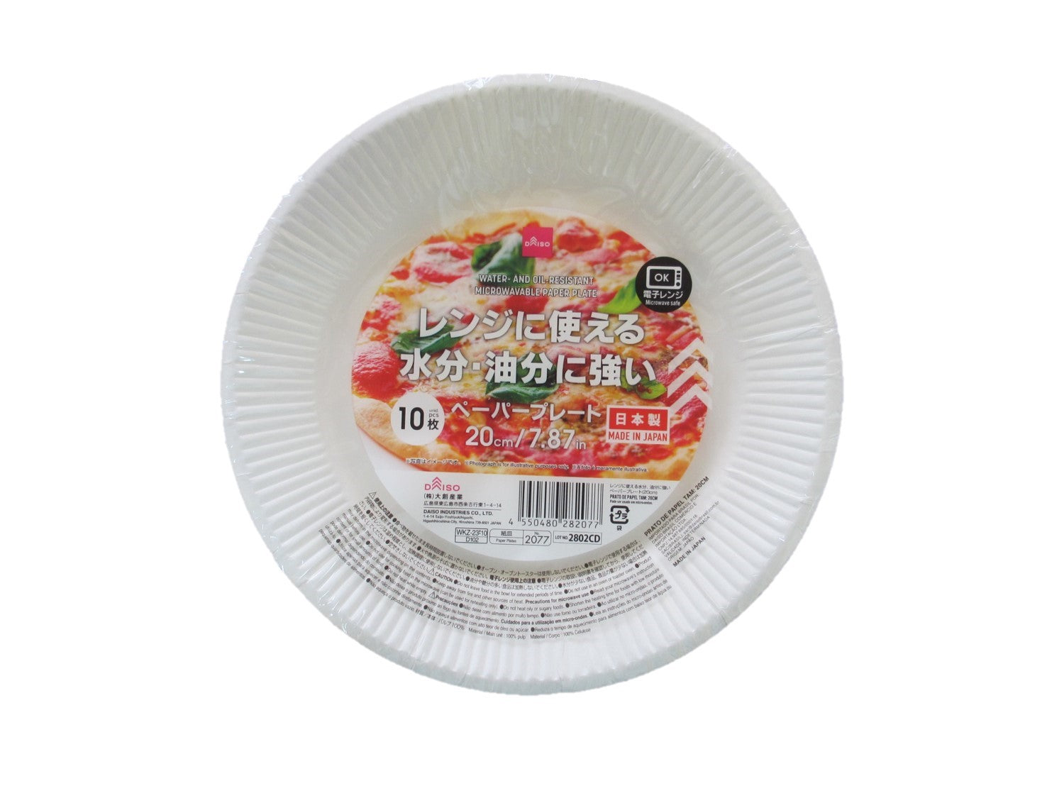 Microwave-Safe Paper Plates, Water and Oil Resistant